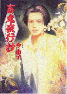 碧蓝航线漫画主线与番外交叉顺序指南配图